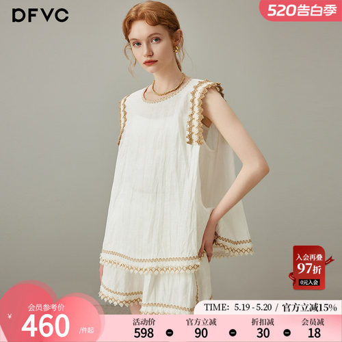 dfvc亚麻刺绣花边无袖衬衫套装