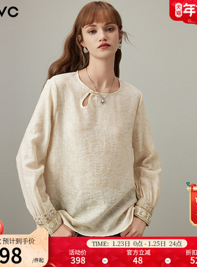 dfvc新中式国风天丝长袖衬衫女2026年春季新款刺绣提花衬衣打底衫