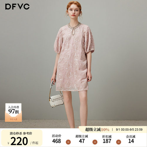 dfvc法式泡泡袖连衣裙亮片绣
