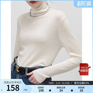 dfvc白色美丽诺羊毛高领软糯毛衣女秋季 堆堆领紧身内搭打底针织衫