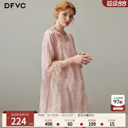 dfvc粉色新中式国风连衣裙提花