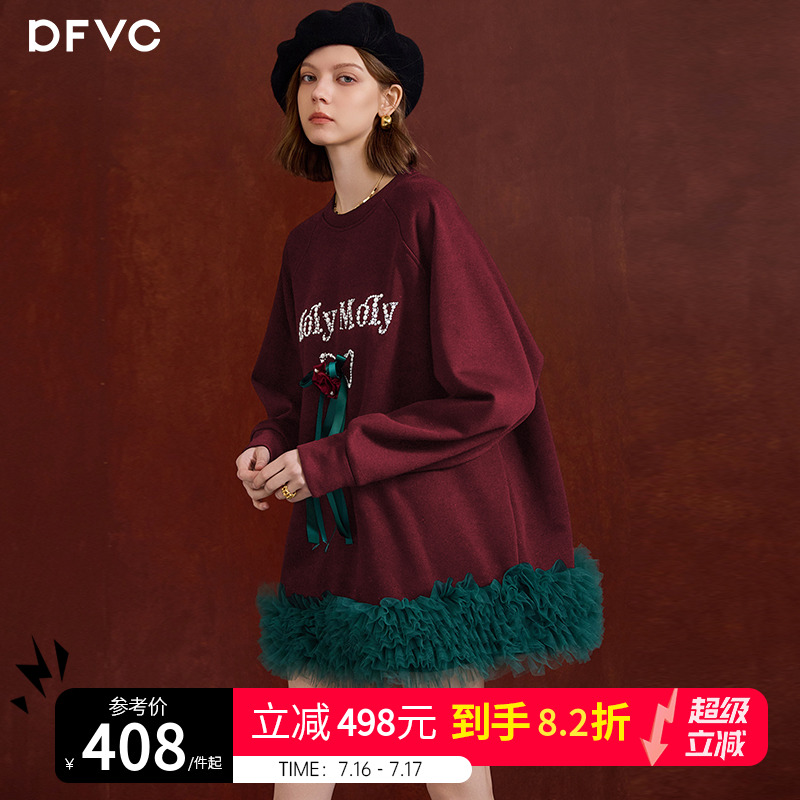dfvc新年小众圆领卫衣连衣裙女2025年春季新款钉珠网纱拼接短裙