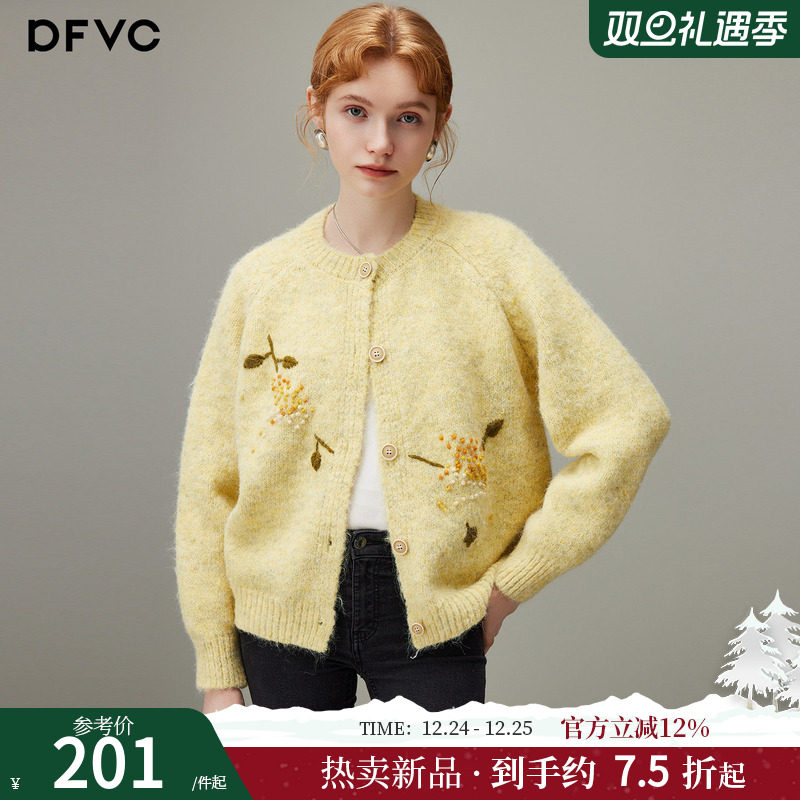 dfvc温柔风短款羊毛针织衫