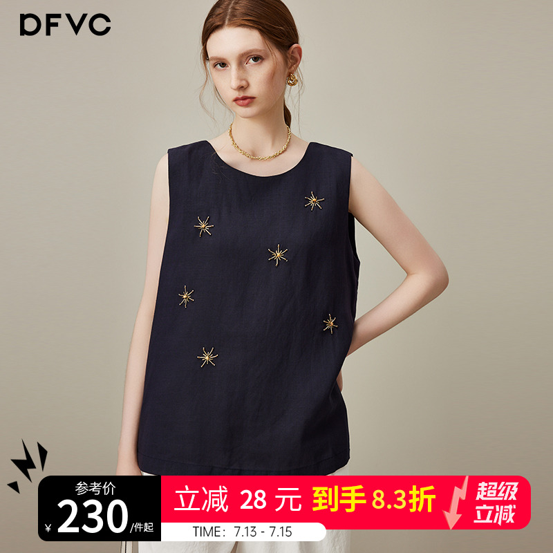 dfvc天丝亚麻钉珠无袖衬衫女2025年夏季新款圆领百搭背心宽松上衣