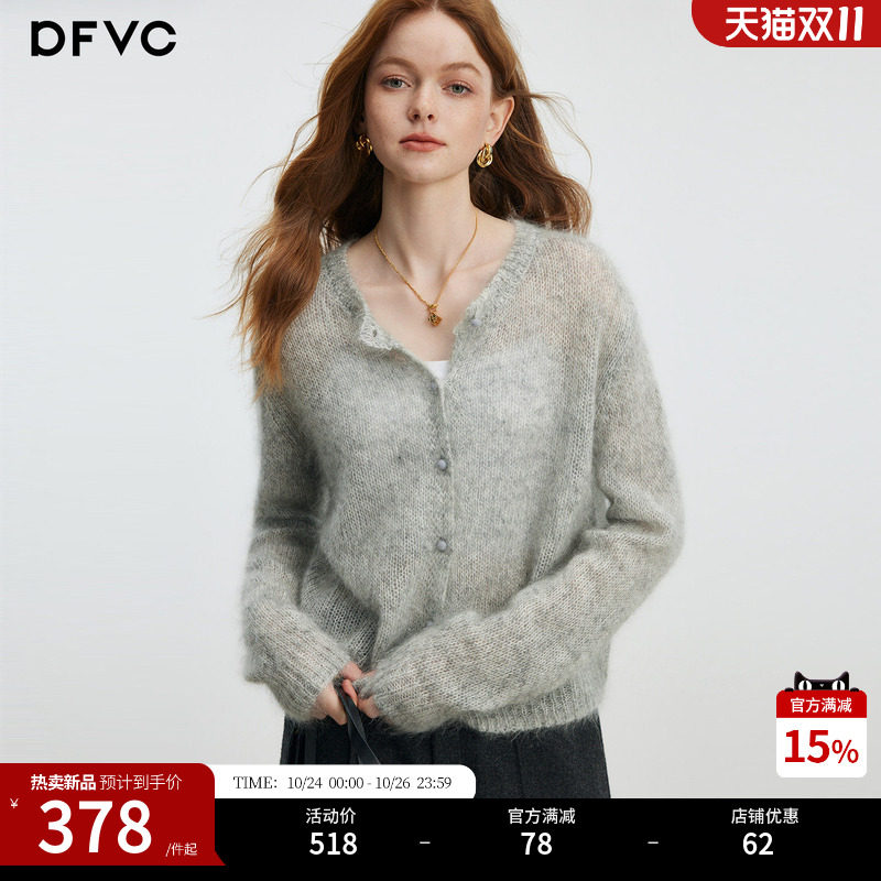 dfvc马海毛慵懒风短款针织开衫女2026年秋季新款圆领软糯毛衣外套