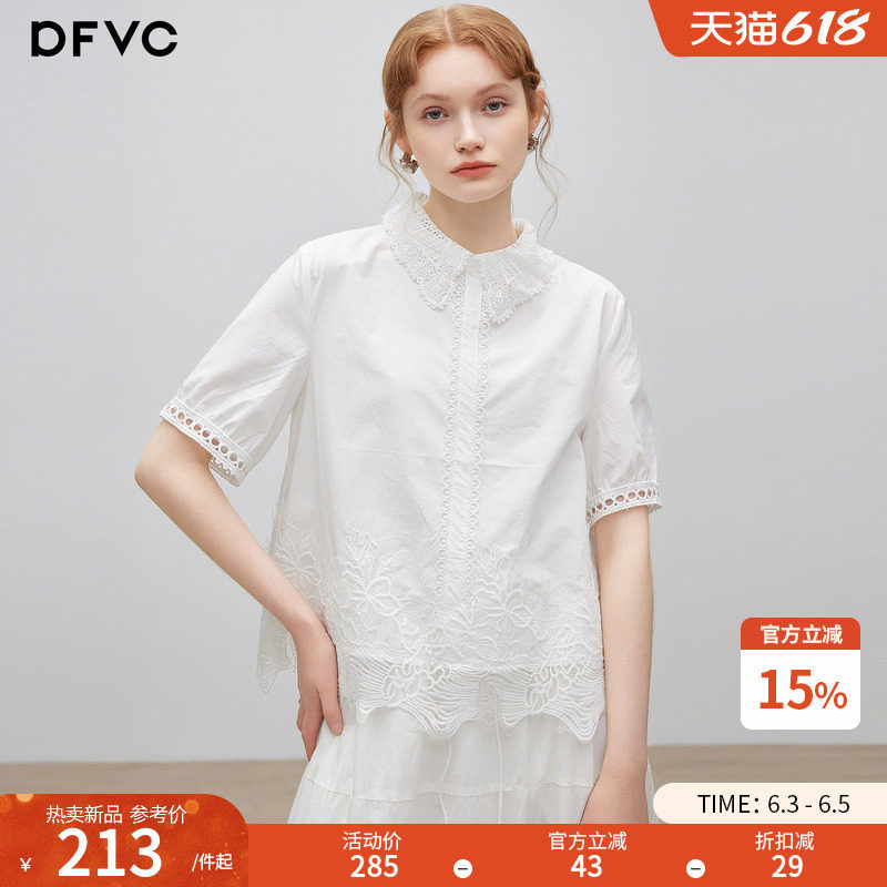 dfvc白色纯棉法式风短袖衬衫女2026年夏季新款蕾丝花边小个子上衣