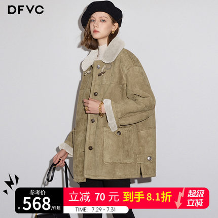 dfvc复古麂皮绒中长款毛呢外套女2024年冬季新款宽松皮毛一体大衣