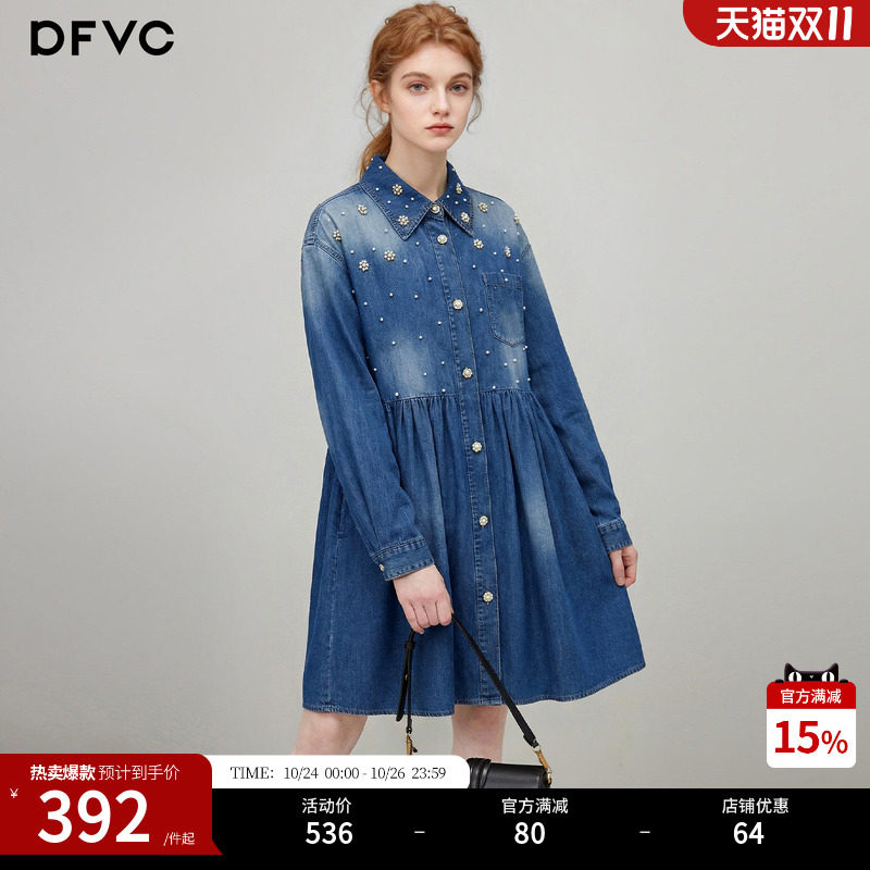 dfvc韩系减龄长袖牛仔衬衫裙女2026年夏季新款钉珠小个子宽松裙子