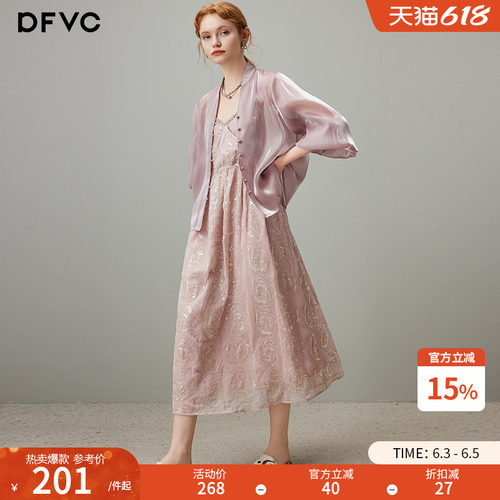 dfvc新中式国风短款外套灯笼袖