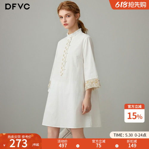 dfvc天丝复古钉珠衬衫裙七分袖