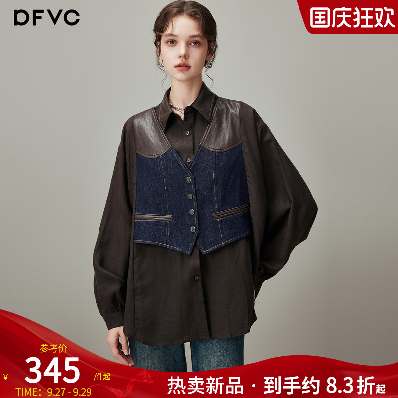 dfvc美拉德假两件拼接长袖衬衫