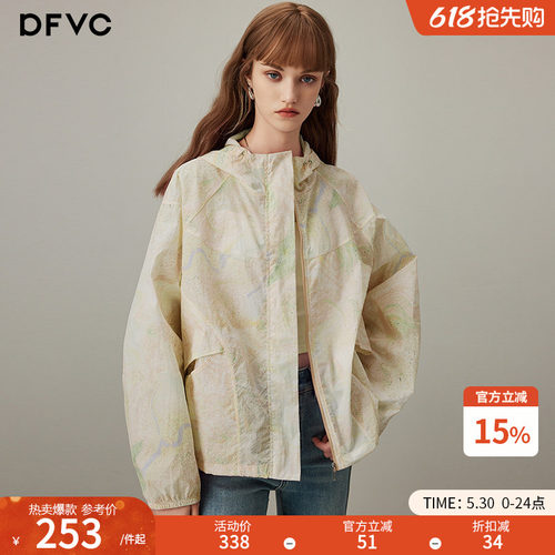 dfvc印花短款轻薄防晒衣