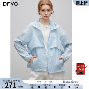 dfvc时尚短款轻薄透气防晒衣女2026年夏季新款宽松连帽防晒服外套