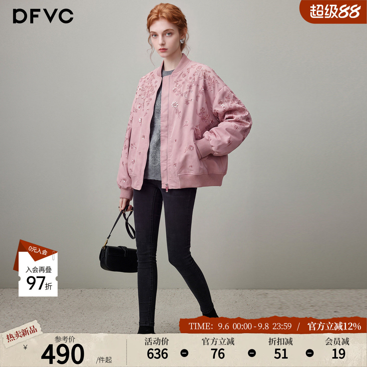 dfvc短外套时尚百搭新潮图片