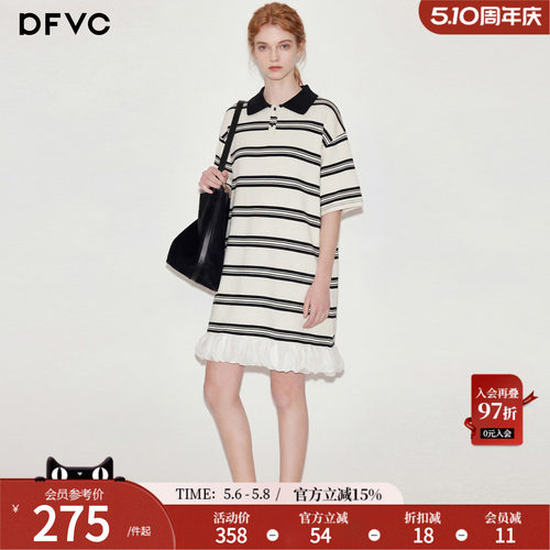 dfvc韩版休闲Polo领条纹T恤裙