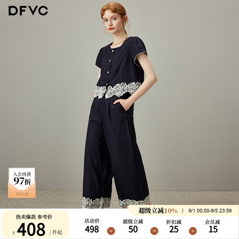 dfvc亚麻天丝牛仔衬衫阔腿裤套装图片