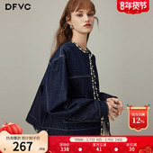 dfvc韩版 珍珠明线圆领休闲显瘦夹克 新款 短款 牛仔外套女2026年春季