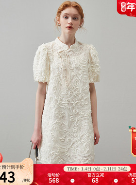 dfvc夏季白色泡泡袖新中式连衣裙2025女新款肌理感钉珠小个子裙子