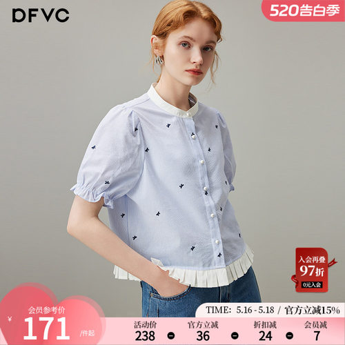 dfvc韩系蓝色条纹衬衫小个子