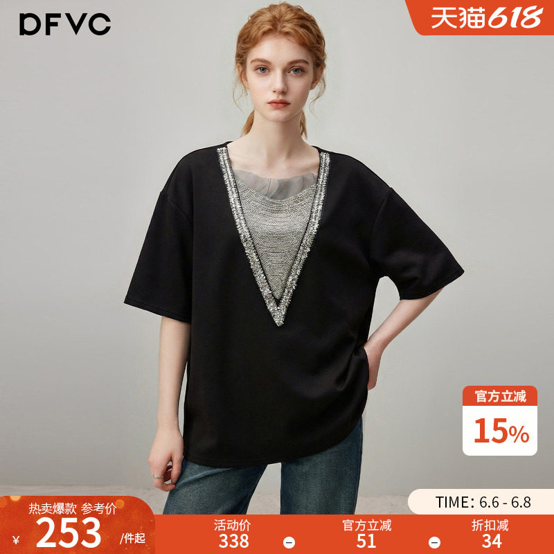 dfvc黑色时尚短袖T恤女2026年春季新款重工钉珠V领宽松百搭上衣潮