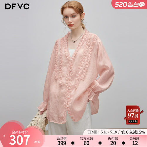 dfvc苎麻慵懒风V领长袖衬衫