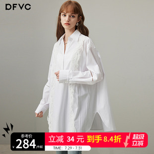 白色简约长袖 女2025秋季 dfvc法式 衬衫 衬衣 新款 蕾丝镂空宽松中长款