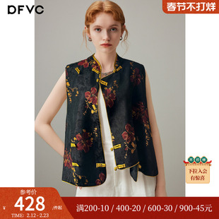 dfvc黑色人丝新中式国风提花马甲外套女2026春季新款无袖坎肩背心