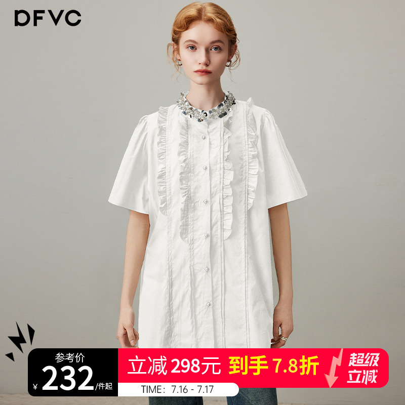 dfvc白色纯棉长袖衬衫女2025年春季新款钉珠木耳边宽松显瘦衬衣薄