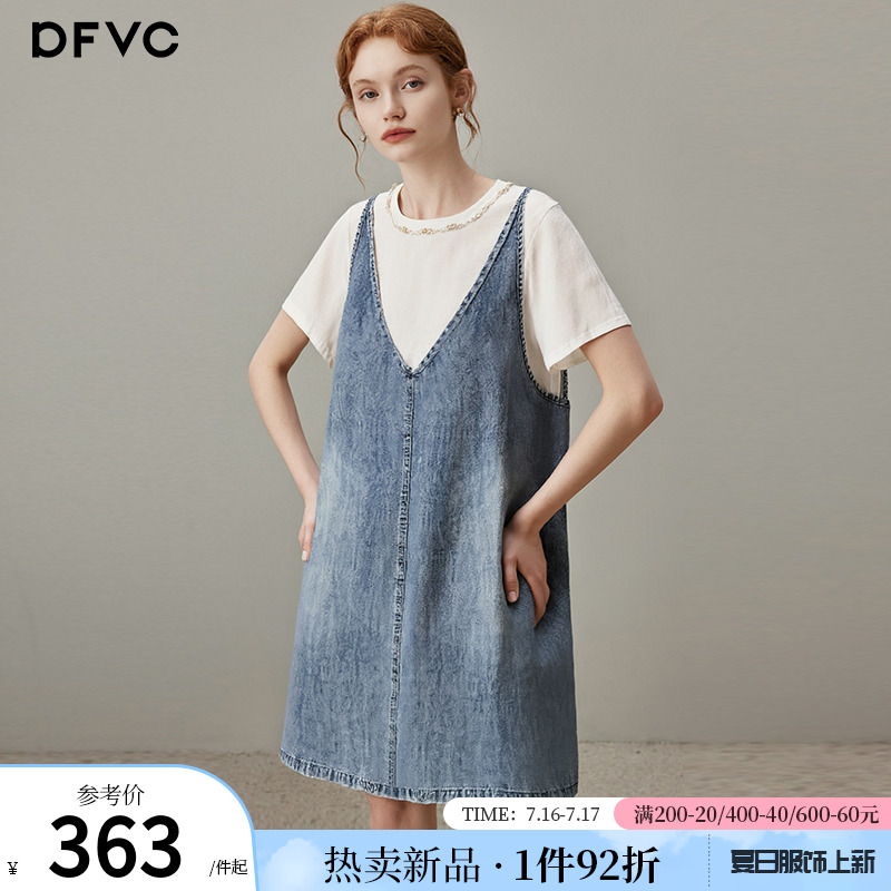dfvc休闲吊带牛仔连衣裙女2025年夏季新款白色钉珠短袖T恤两件套