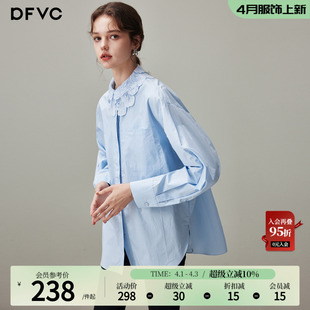 dfvc通勤风纯棉蓝色长袖 女2026年春季 新款 花边领宽松百搭衬衣 衬衫