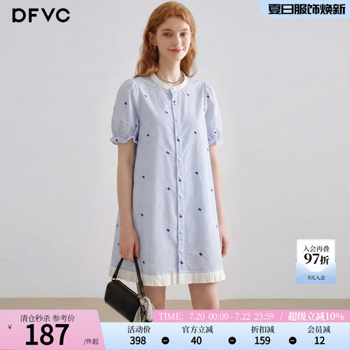 dfvc韩系甜美蓝色条纹衬衫裙