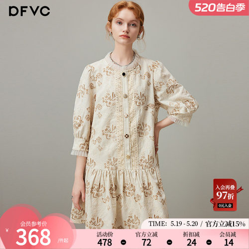 dfvc亚麻法式重工绣花连衣裙
