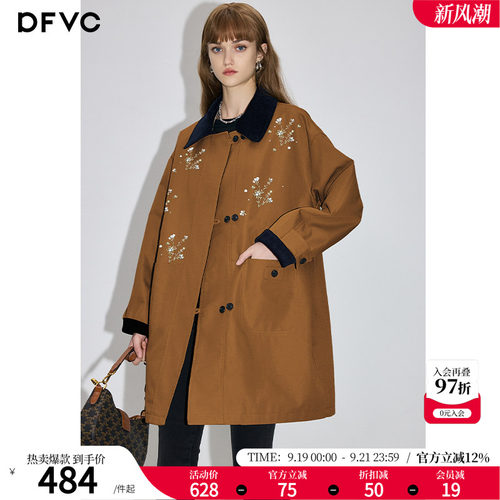 dfvc中长款韩版撞色风衣外套
