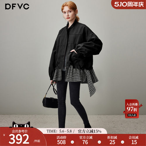 dfvc设计感中长款风衣外套拼接