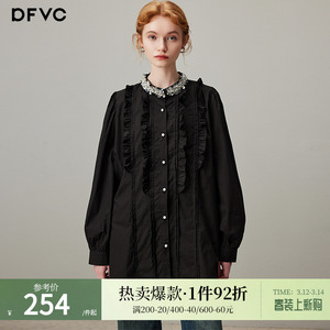dfvc黑色纯棉长袖衬衫女2025年春季新款钉珠木耳边宽松显瘦衬衣薄