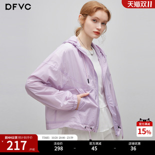 dfvc韩版休闲运动轻薄短款外套女2026夏季新款宽松透气连帽防晒衣