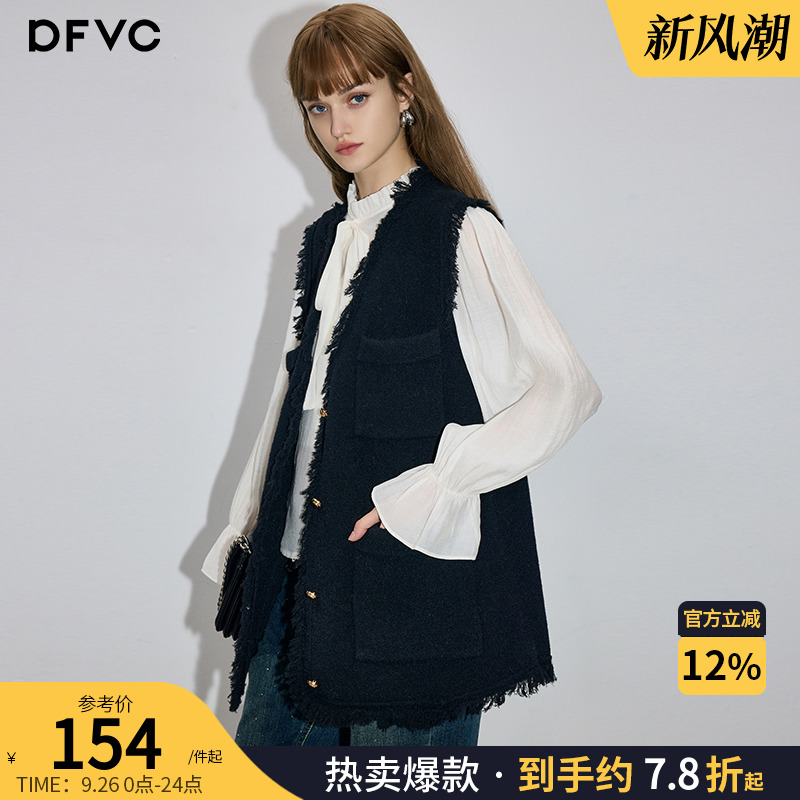 dfvc单排扣通勤常规V领毛边马甲