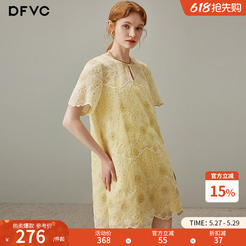 dfvc天丝法式重工刺绣连衣裙