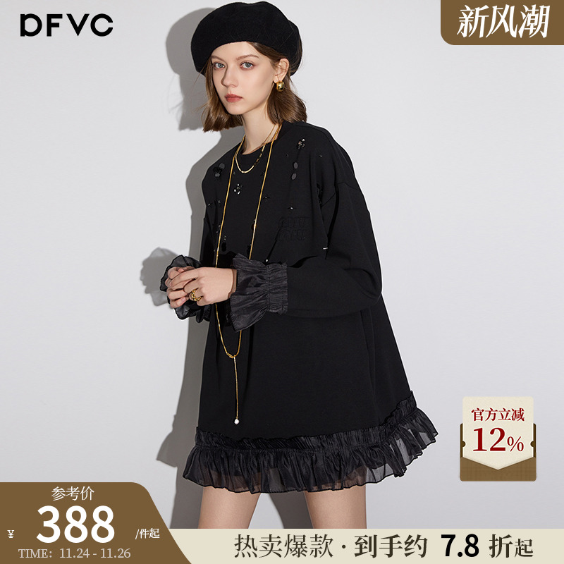 dfvcA字裙钉珠荷叶边拼接卫衣裙