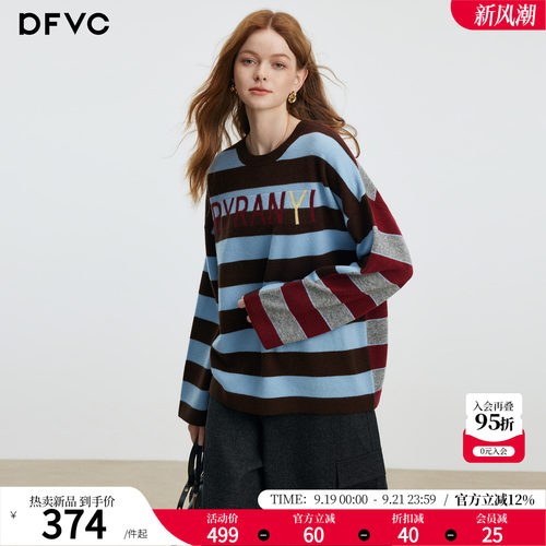 dfvc绵羊毛撞色条纹字母圆领毛衣