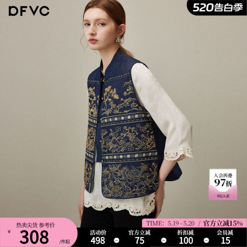 dfvc新中式国风马甲牛仔外套钉珠