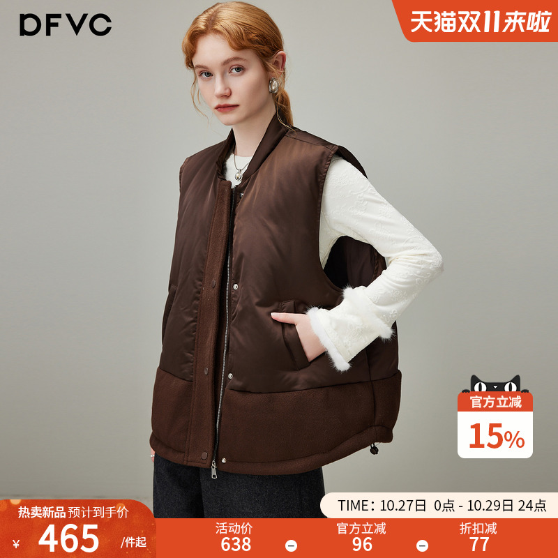 dfvc时尚拼接短款羽绒马甲