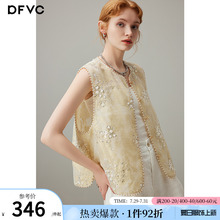 dfvc新中式国风薄款马甲女2025年夏季新款重工亮片刺绣背心外套