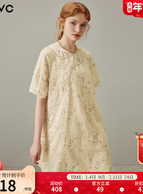 dfvc黄色天丝新中式国风碎花连衣裙女2025年夏季新款小个子刺绣裙