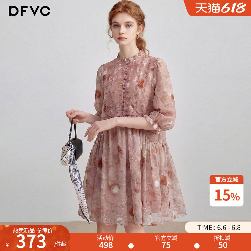 dfvc洋气碎花连衣裙女2026年夏季新款立领七分袖宽松小个子印花裙