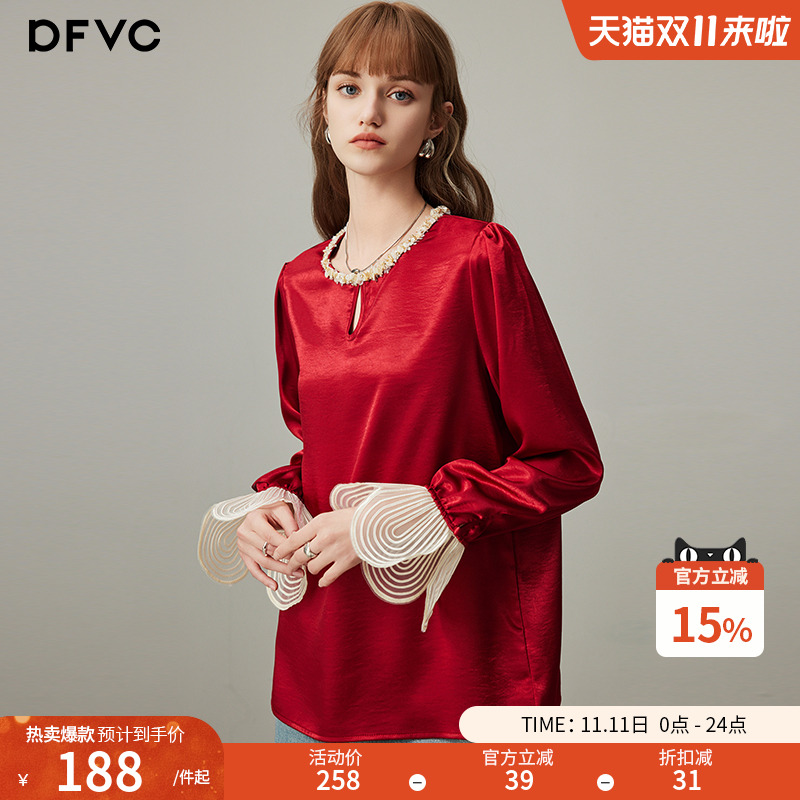 dfvc宽松圆领长袖喇叭袖钉珠衬衫