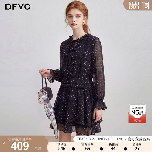 dfvc黑色波点长袖连衣裙