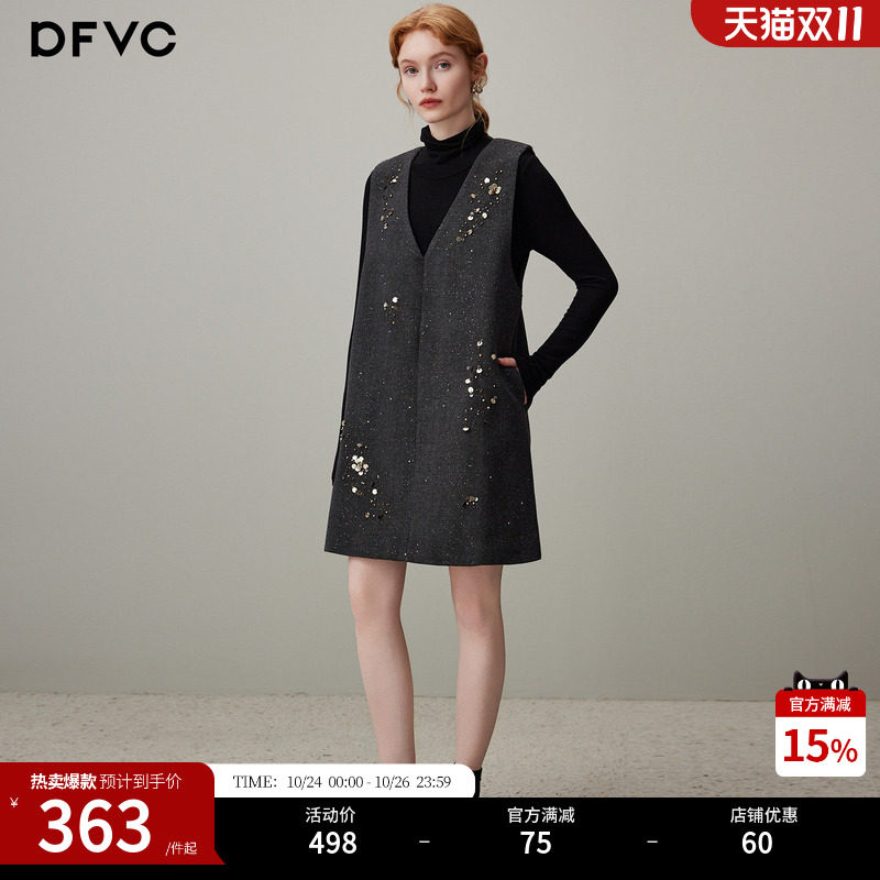 dfvc羊毛V领背心裙高领针织打底衫女2026年冬季新款连衣裙两件套