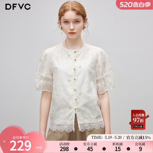 dfvc天丝复古重工绣花短袖衬衫