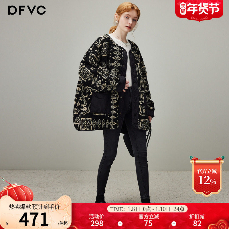 dfvc复古双面穿仿羊羔毛毛呢外套女2025年冬季新款中长款宽松大衣